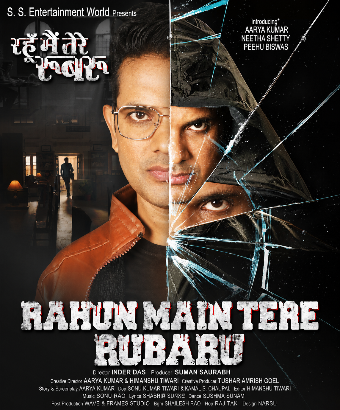 Rahun Main Tere Rubaru — title track poster